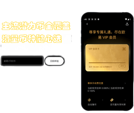 返佣设置界面